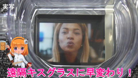 �A�j���O���X�ŉ��u�L�X�O���X�P(����)